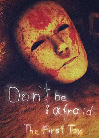 Don't Be Afraid (PC) Steam Key